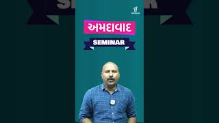 UPSCGPSC Free Seminar Ahmedabad 🎁 ⏰ Date amp Time 22062024 900 AM 🚨 gpsconline upsc gyanlive [upl. by Germann]