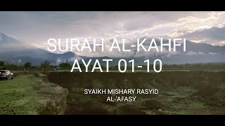 Surah AlKahfi Ayat 110  Mishary Rasyid AlAfasy [upl. by Llednol]