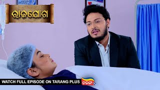 Rajayoga  Ep 43  Mega Serial  25th Dec 2023  Watch Full Episode Now On Tarang Plus [upl. by Tehc584]