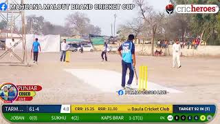 MAHUANA MALOUT BRAND CRICKET CUP [upl. by Brindell418]