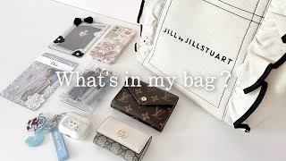 【 Whats in my bag ？ 】オタ活する時のカバンの中身｜オタクのカバンの中身紹介｜バッグの中身紹介｜社会人ジャニオタ｜SnowMan [upl. by Nikolaos]