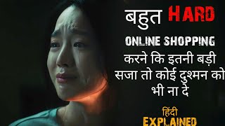 Bahut Hard hai Bhai Target 2023 Explained by Movies expo Hindi [upl. by Arvid792]