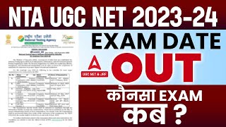 UGC NET Exam Date 202324 Out  UGC NET June 2024 Form Fill Up Date Out [upl. by Meijer208]