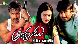 Bhairavakona New Released Hindi Dubbed Movie 2024  Sundeep Kishan  Varsha Bollamma  South Movie [upl. by Airliah]