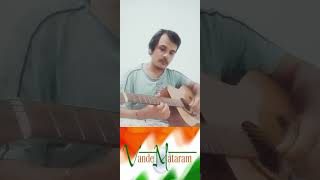 VANDE MATARAM [upl. by Lazaruk]