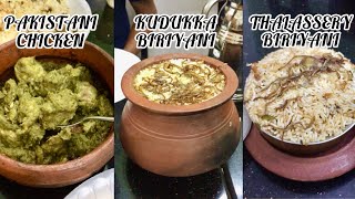 പാകിസ്ഥാനി ചട്ടി കടായി കഴിച്ചിട്ടുണ്ടൊ PAKISTANI CHICKEN KUDUKKA BIRIYANI കിട്ടുന്ന spot [upl. by Eikceb]