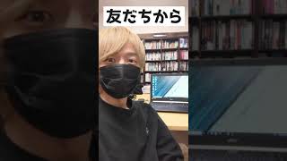 【Windows】友だちからパソコンめっちゃできると思われる方法。コマンドプロンプトの使い方を知ることでプログラミング初心者でも遊びながら学ぶことができます。 [upl. by Eceirtal]