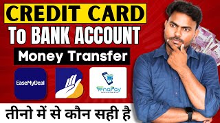 Credit card to bank account money transfer  how to transfer money from credit card  FREE 3 Tricks [upl. by Aloysius]