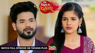 Mo Sindurara Adhikar  17th Feb 2024  Ep  1146  Watch Full Episode Now On Tarang Plus [upl. by Nyrroc]