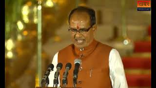 जैसे ही Shivraj Singh Chouhan का नाम शपथ ग्रहण के लिए लिया गया फिर देखिये [upl. by Cowey]