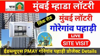 Goregaon Pahadi Site Visit Live Video  Mumbai Mhada Lottery 2023 Goregaon EWS LIG 412 Site Visit [upl. by Oliric]