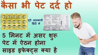 Anafortan Tablet  कैसा भी पेट दर्द हो  Camylofin dihydrochloride and Paracetamol [upl. by Dloraj]