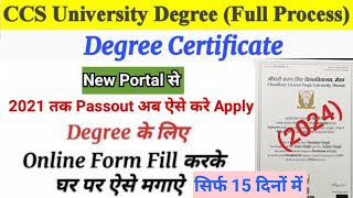 How to Apply CCS University Degree Certificate Online 2023  CCSU से Degree कैसे मंगाये घर बैठे हुए [upl. by Cutlerr]