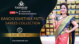 KANCHI KALA KSHETHRA PATTU SAREES COLLECTIONFLAT 30 OFF VALID FOR 24HRS ONLY  Kalamandir LIVE [upl. by Temhem633]