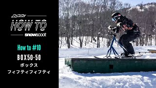 Jykk HOW TO SNOWSCOOT® 10 BOX5050 ボックスフィフティフィフティ [upl. by Halac489]