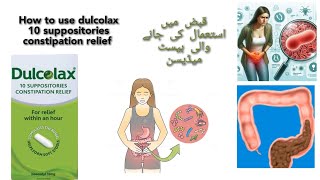 How to use dulcolax 10 suppositories constipation reliefdulcolax benefits and uses [upl. by Neelahs590]