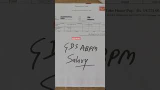 India post gds salary  abpm salary in post office indiapost governmentjobs shorts postoffice [upl. by Nylarat]