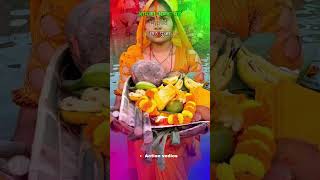 Chhath puja geet  kalpna trending chhathfestival chhathpuja chhath shorts shortfeed status [upl. by Merilyn]