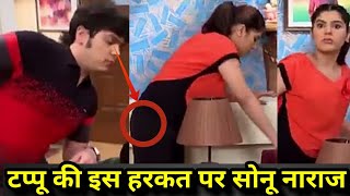 टप्पू की इस हरकत पर सोनू नाराज  Taarak mehta ka Chashma Latest Episode News 2018 [upl. by Eisus360]