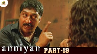 Anniyan Climax Fight Scene  ANNIYAN Movie Scenes  Chiyaan Vikram  Shankar  Mango Malayalam [upl. by Winer]