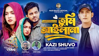 Tumi Aila na By Kazi Shuvo  Official Music Video  তুমি আইলা না  New Song 2024 [upl. by Etnemelc]