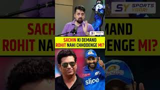 SACHIN TENDULKAR KI DEMAND ROHIT SHARMA NAHI CHHODENGE MI sachin rohitsharma mumbaiindians [upl. by Baerman941]