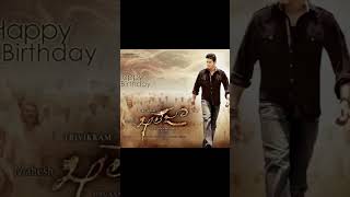 Khaleja movie talks for the present generation  trivikram  Mahesh Babu shorts viral [upl. by Parsaye667]