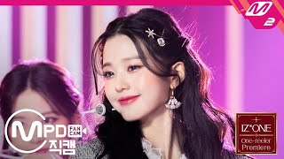 MPD직캠 아이즈원 장원영 직캠 4K ‘Panorama’ IZONE Jang Wonyoung FanCam  IZONE Onereeler Premiere [upl. by Maccarone]