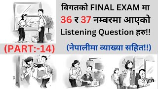 EPS TOPIK LISTENING MODEL QUESTIONS 421440 [upl. by Docia]