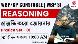 WBPKP Constable 2024  Reasoning Practice Set  WBP Reasoning 2024  Set  01  By Dibyendu Sir [upl. by Anthia]