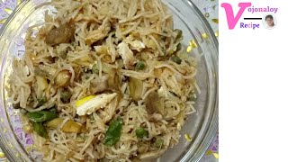 Chicken with Vegetable Nudusচিকেন উইথ ভিজিটেবল নুডুস । [upl. by Phia]