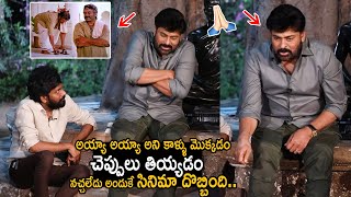 అందుకే సినిమా దొబ్బింది😱 Chiranjeevi Shocking Words about Sneham Kosam Movie Result  Acharya  FC [upl. by Avi]