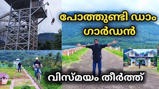 Pothundi Dam  Nelliyampathy Tourist Places  Sky cycling  Nelliyampathy  Pothundi Dam Palakkad [upl. by Waynant]