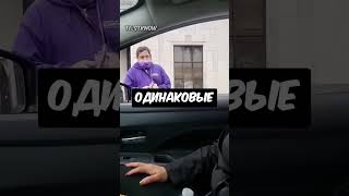 Этот Гений Заработал Миллион На Раздаче Листовок🤯😅 shorts [upl. by Janifer169]