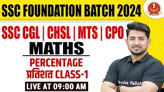 SSC Maths Classes 2024  Percentage  1 प्रतिशत  SSC CGL CHSL MTS CPO  Maths By Ravinder Sir [upl. by Ginsberg436]