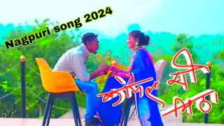 new Nagpuri song 2024Koyal si meetha new Nagpuri songsinger Pritam Kumarrap Sajan oraon [upl. by Ettelra]