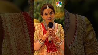 Nita Ambanis Emotional Kanyadaan Speech Moves Mukesh Ambani To Tears  Ambani Wedding  N18S [upl. by Derfiniw]