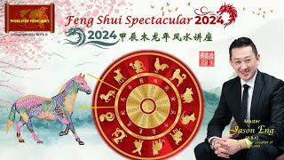 2024 12 Zodiac Horoscope  Horse 午 [upl. by Telfore207]