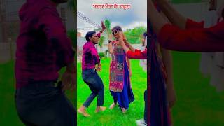 Bhatar Bhej Ke Bahra  गायक धर्मेन्द्र सोलंकी  Banatarhu Reels Ho  Gogo Raja Azamgarh dance [upl. by Aikar]