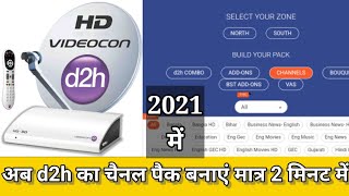 How to make D2H channel pack 2021  Videocon D2H channel selection [upl. by Mikol939]