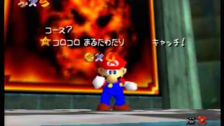 Super Mario 64 16 Star Speedrun in 1651 [upl. by Regina471]