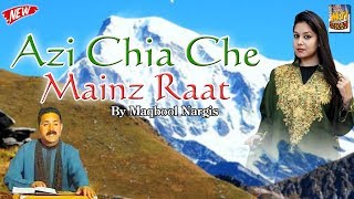 Azi Chia Che Mainz Raat Kashmiri Song By Maqbool Nargis [upl. by Edlitam568]