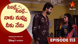 Neevalle Neevalle Episode 113  నాకు నువ్వు నీకు నేను  Telugu Serials  Star Maa [upl. by Marvin517]