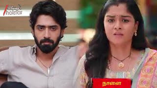 Mahanadhi promo கல்யாணத்துக்கு வந்த புதிய சிக்கல்Mahanadhi serial today promo episode [upl. by Anama674]