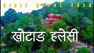 Khotang Halesi Diktel  VLOG 5 Travelnepal [upl. by Adev]