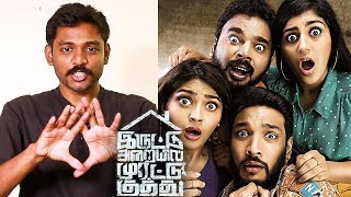 Iruttu Araiyil Murattu Kuththu Review  Behindwoods  Maathevan [upl. by Purvis328]