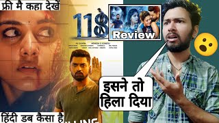 Mission 118 Movie  Review  mission 118 full movie hindi  Review  118 Movie Review Hindi [upl. by Maurizio118]