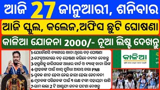 Odisha News 27 January 2024Today Morning news kalia yojana money Upstox app earn money offer [upl. by Mahtal]