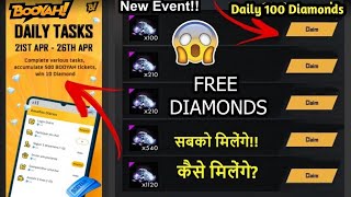 BOOYAH APP SE FREE DIAMONDS KAISE LE  HOW TO GET FREE DIAMONDS FROM BOOYAH APP [upl. by Ordnael]