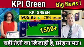 KPI Green share latest newskpi green energy stock analysiskpi green latest newsTarget 2030 [upl. by Oilenroc]